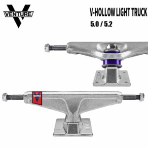 トラック ベンチャー VENTURE V-HOLLOW LIGHT TRUCK POLISHED 5.0 / 5.2 LOW / HI（SET)　スケートボー