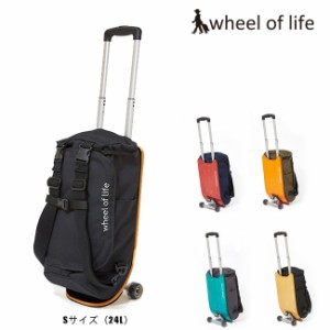 キャリーバッグ リュック Wheel Of Life DECK CARRY S 機内持ち込み可 旅行カバン