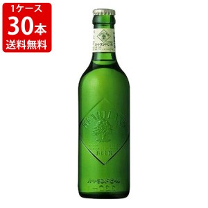 送料無料　キリン　ハートランド　小瓶　330ml（１ケース/30本入り/P箱付き）　（北海道・沖縄＋890円）