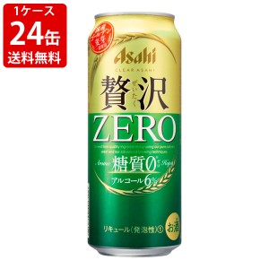 送料無料　アサヒ　クリアアサヒ　贅沢ゼロ　500ml（1ケース/24本入り）　（北海道・沖縄＋890円）