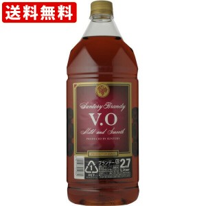 送料無料　サントリー　VO　2700ml　（北海道・沖縄＋890円）