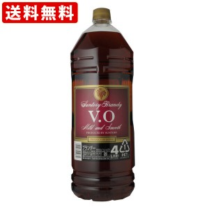 送料無料　サントリー　VO　4000ml　（北海道・沖縄＋890円）