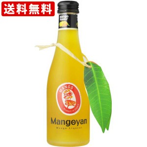 送料無料　（200mlタイプ）　マンゴヤン　ベビーサイズ　200ml(正規輸入品)　（北海道・沖縄＋890円）