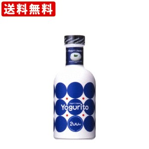 送料無料　（200mlタイプ）　ヨーグリート　ベビーサイズ　200ml(正規輸入品)　（北海道・沖縄＋890円）