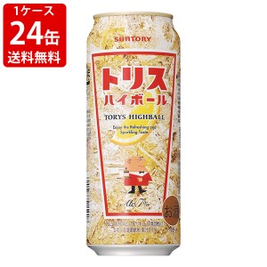 送料無料　サントリー　トリス　ハイボール　7度　500ml（1ケース/24本入り）　（北海道・沖縄＋890円）