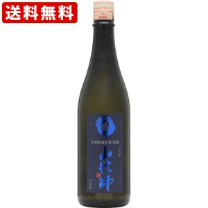 送料無料　山法師　大吟醸　雪女神　720ml （北海道・沖縄＋890円）