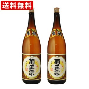 送料無料　（紐しばり）　菊正宗　上撰　1800ml　一升瓶　（1800ml/2本） （北海道・沖縄＋890円）