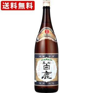 送料無料　白鹿　上撰　1800ml　一升瓶　（1800ml/1本） （北海道・沖縄＋890円）