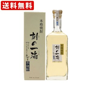 送料無料　刻の一滴　芋焼酎　33度　720ml　（北海道・沖縄＋890円）