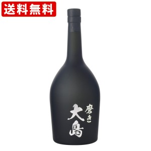 送料無料　長崎大島　磨き大島　芋焼酎　23度　720ml　（北海道・沖縄＋890円）