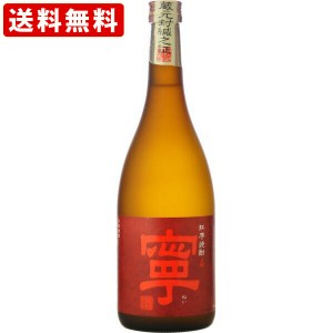 送料無料　紅芋焼酎　寧　25度　720ml　（北海道・沖縄＋890円）