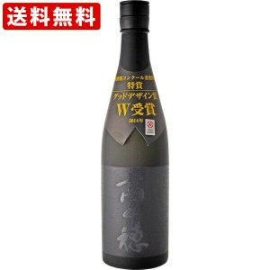 送料無料　高千穂　零　麦焼酎　25度　720ml　（北海道・沖縄＋890円）