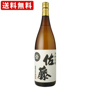 送料無料　佐藤　白　芋焼酎　25度　1800ml　（北海道・沖縄＋890円）