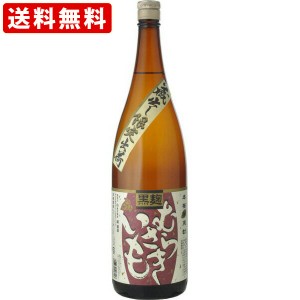 送料無料　むらさきいも　黒麹　芋焼酎　25度　1800ml　（北海道・沖縄＋890円）