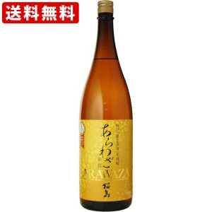 送料無料　あらわざ桜島　25度　芋焼酎　1800ml　（北海道・沖縄＋890円）