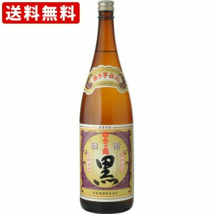 送料無料　白金乃露　黒麹　芋焼酎　25度　1800ml　（北海道・沖縄＋890円）