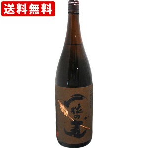 送料無料　一粒の麦　麦焼酎　25度　1800ml(M)　（北海道・沖縄＋890円）