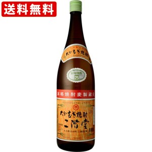 送料無料　二階堂　麦　25度　1800ml　（北海道・沖縄＋890円）