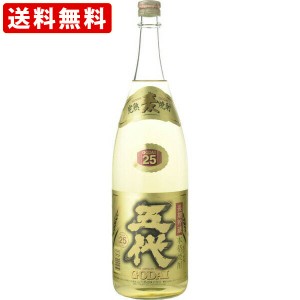 送料無料　五代　麦焼酎　長期樽貯蔵　25度　1800ml　（北海道・沖縄＋890円）