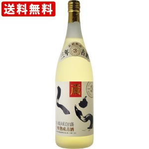 送料無料　（沖縄本島）　くら　樽貯蔵　古酒　25度　1800ml　（北海道・沖縄＋890円）