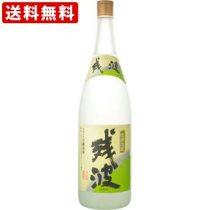 送料無料　（沖縄本島）　残波　ホワイト　25度　1800ml　（北海道・沖縄＋890円）