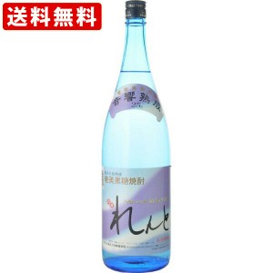 送料無料　れんと　黒糖焼酎　25度　1800ml瓶　（北海道・沖縄＋890円）