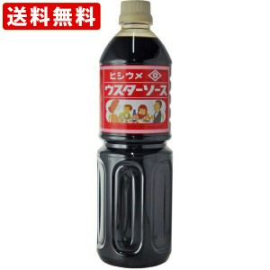 送料無料　ヒシ梅　ヒシウメ　ウスターソース　1000ml　（北海道・沖縄＋890円）