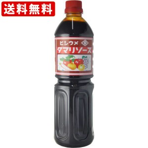 送料無料　ヒシ梅　ヒシウメ　タマリソース（とんかつ）　1000ml　（北海道・沖縄＋890円）