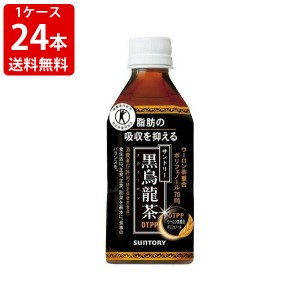 送料無料　サントリー　黒烏龍茶　350ml（1ケース/24本入り）　（北海道・沖縄＋890円）