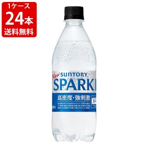 送料無料　サントリーソーダ 強炭酸 ペットボトル 490ml 1ケース(24本)　(北海道沖縄+890円)