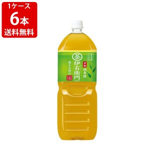 送料無料　サントリー　伊右衛門　緑茶　2000ml(2L)ペットボトル（1ケース/6本入り）　（北海道・沖縄＋890円）