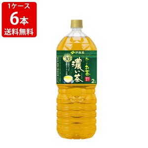 送料無料　伊藤園　おーいお茶　濃い茶　緑茶　2000ml(2L)ペットボトル（1ケース/6本入り）　（北海道・沖縄＋890円）