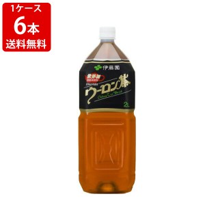 送料無料　伊藤園　烏龍茶　2000ml(2L)ペットボトル（1ケース/6本入り）　（北海道・沖縄＋890円）