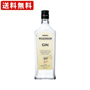 送料無料　ウヰルキンソン・ジン　37度　720ml　（北海道・沖縄＋890円）