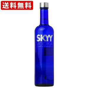 送料無料　（大特価）　スカイ　ウォッカ　40度　750ml(正規輸入品)　（北海道・沖縄＋890円）