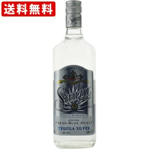 送料無料　サウザ　シルバー　40度　750ml(正規輸入品)　（北海道・沖縄＋890円）