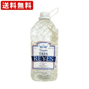 送料無料　「飲み放題用激安」　レイス　テキーラ　シルバー　38度　3785ml(ペットボトル)　（北海道・沖縄＋890円）