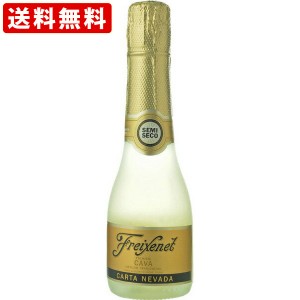 送料無料　（ハーフサイズ）　フレシネ　カルタ・ネバダ　白　375ml（甘口）　（北海道・沖縄＋890円）