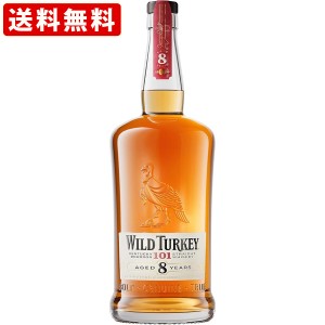 送料無料　ワイルドターキー　8年　50.5度　700ml(Newボトル)（正規輸入品）　（北海道・沖縄＋890円）