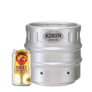 キリン　ブラウマイスター　樽生　生ビール　15Ｌ