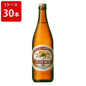 キリン　ラガー　小瓶　334ml（1ケース/30本入り/P箱付き）