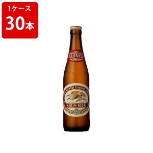 小瓶 ビール 価格の通販｜au PAY マーケット