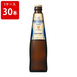 小瓶 ビール 価格の通販｜au PAY マーケット