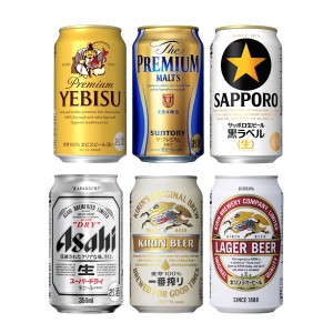 飲み比べ プレミアムビール＆ビール　6種類　350ml飲み比べセット　（1ケース/24本入り）