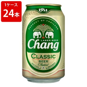 チャーンビール　5度　330ml缶（1ケース/24本入）