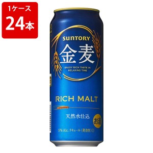 サントリー　金麦　500ml（1ケース/24本入り）