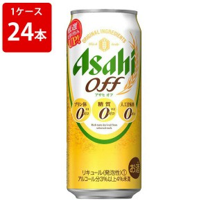 アサヒ　オフ　500ml（1ケース/24本入り）