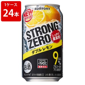 サントリー　−196℃　ストロングゼロ　ダブルレモン　350ml（1ケース/24本入り）