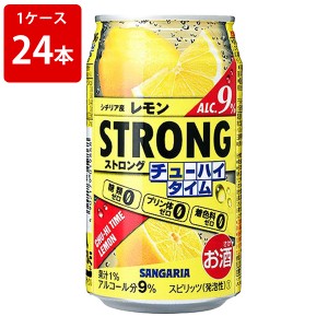 サンガリア　ストロングチューハイタイム　ゼロレモン　9％　340ml（1ケース/24本入り）