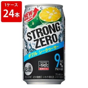 サントリー　−196℃　ストロングゼロ　ダブルシークヮーサー　350ml（1ケース/24本入り）